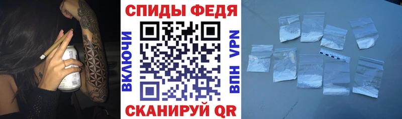 АМФ VHQ  дарнет шоп  Тверь 
