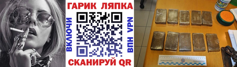 ГАШ Ice-O-Lator  наркота  нарко площадка как зайти  Тверь 