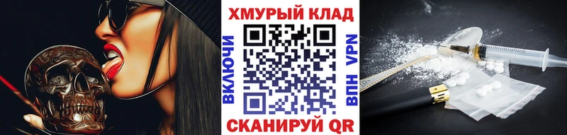 закладка  Тверь  Героин белый 