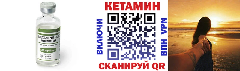 что такое наркотик Тверь Кетамин ketamine