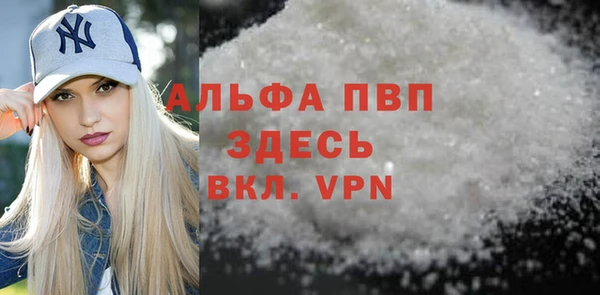 твердый Бугульма