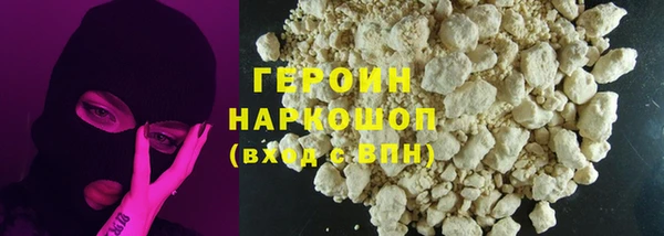 ПСИЛОЦИБИНОВЫЕ ГРИБЫ Бронницы