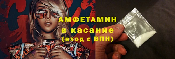 спайс Бородино