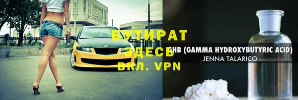 твердый Бугульма