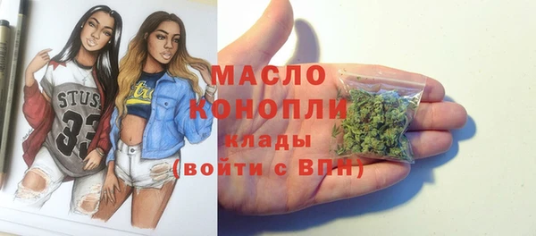 ПСИЛОЦИБИНОВЫЕ ГРИБЫ Бронницы