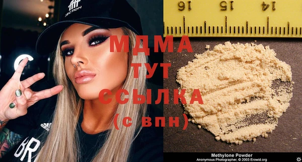 твердый Бугульма