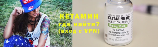 спайс Бородино