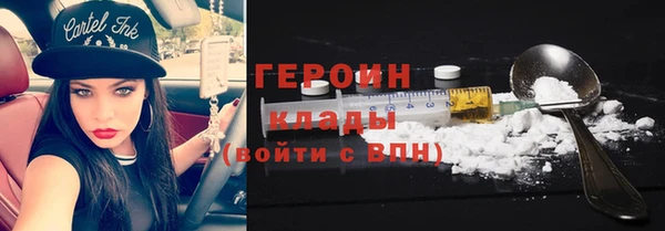 спайс Бородино