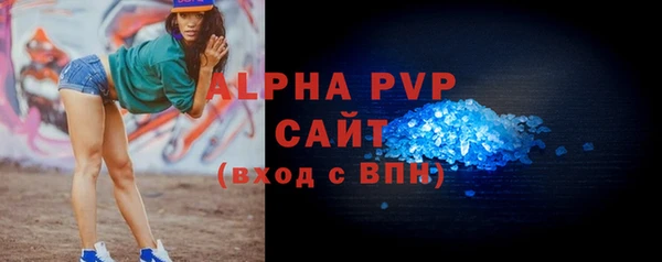 твердый Бугульма