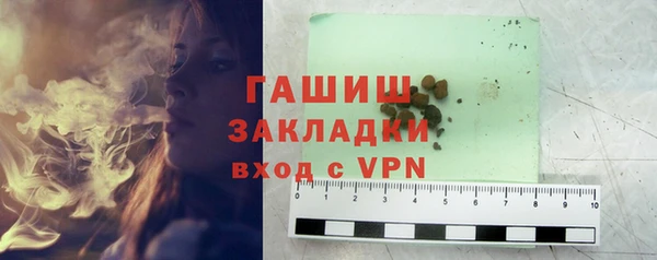 твердый Бугульма