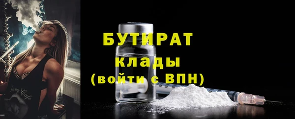 ПСИЛОЦИБИНОВЫЕ ГРИБЫ Бронницы