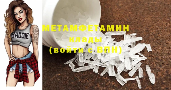 спайс Бородино
