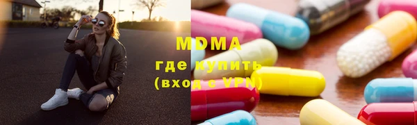 ПСИЛОЦИБИНОВЫЕ ГРИБЫ Бронницы