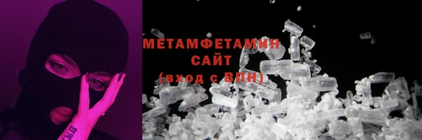 твердый Бугульма