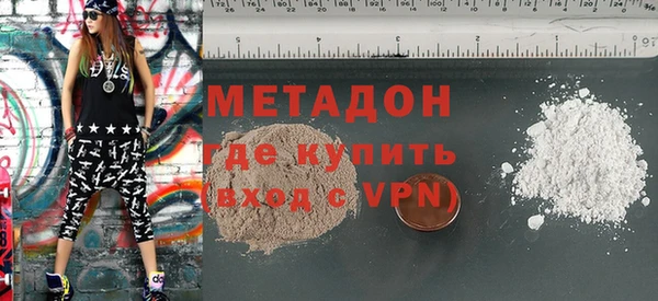 твердый Бугульма