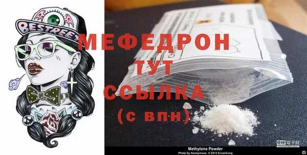 спайс Бородино