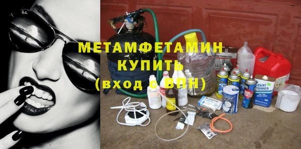 спайс Бородино