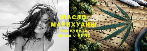 ПСИЛОЦИБИНОВЫЕ ГРИБЫ Бронницы