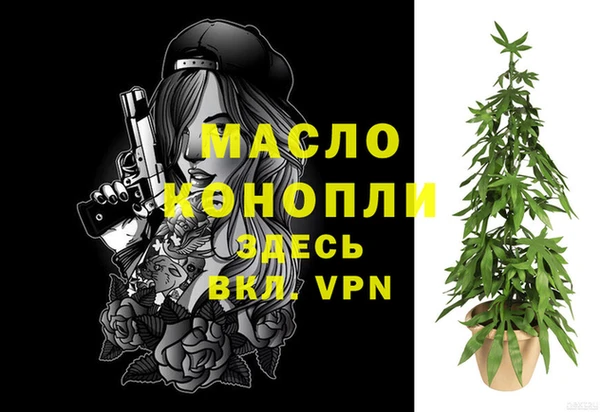 спайс Бородино