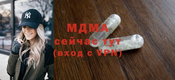 твердый Бугульма