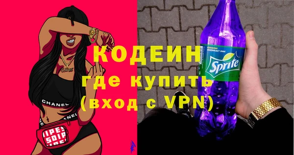 ПСИЛОЦИБИНОВЫЕ ГРИБЫ Бронницы