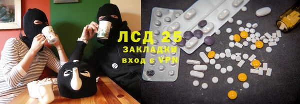 ПСИЛОЦИБИНОВЫЕ ГРИБЫ Бронницы
