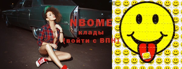 ПСИЛОЦИБИНОВЫЕ ГРИБЫ Бронницы
