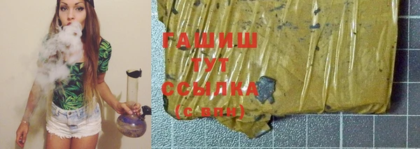 спайс Бородино