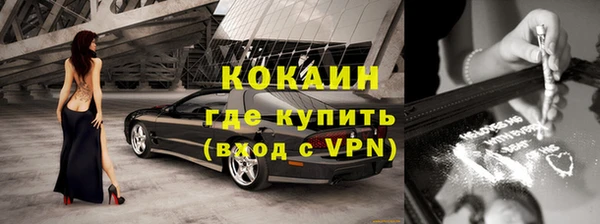 твердый Бугульма