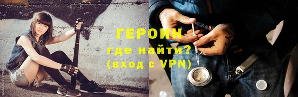ПСИЛОЦИБИНОВЫЕ ГРИБЫ Бронницы
