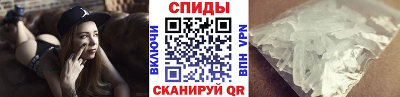Метамфетамин винт  купить наркоту  Тверь 